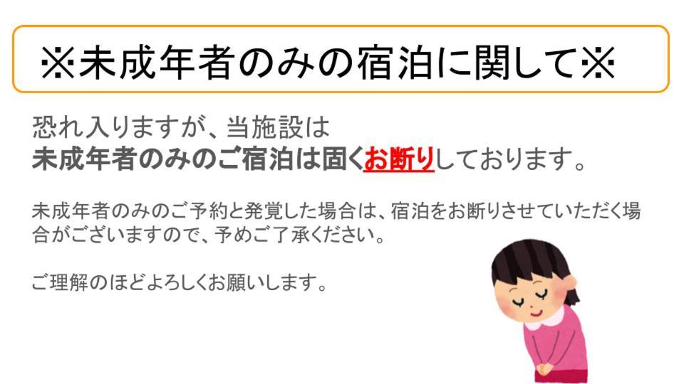 Kyoto Matsuya Leilighet Eksteriør bilde