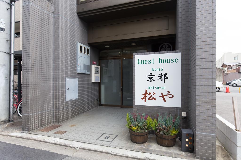Kyoto Matsuya Leilighet Eksteriør bilde