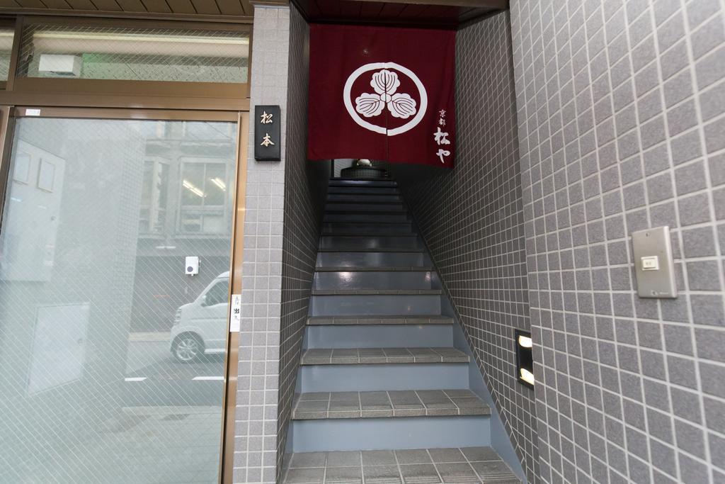 Kyoto Matsuya Leilighet Eksteriør bilde