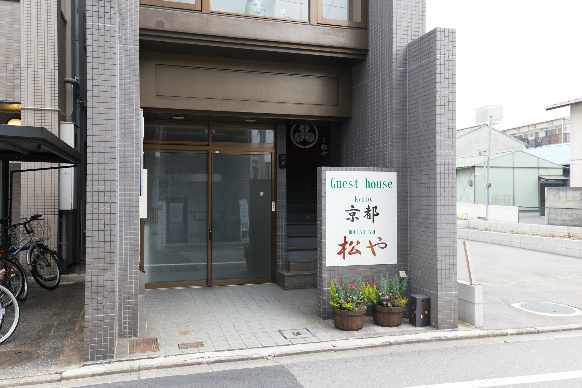 Kyoto Matsuya Leilighet Eksteriør bilde